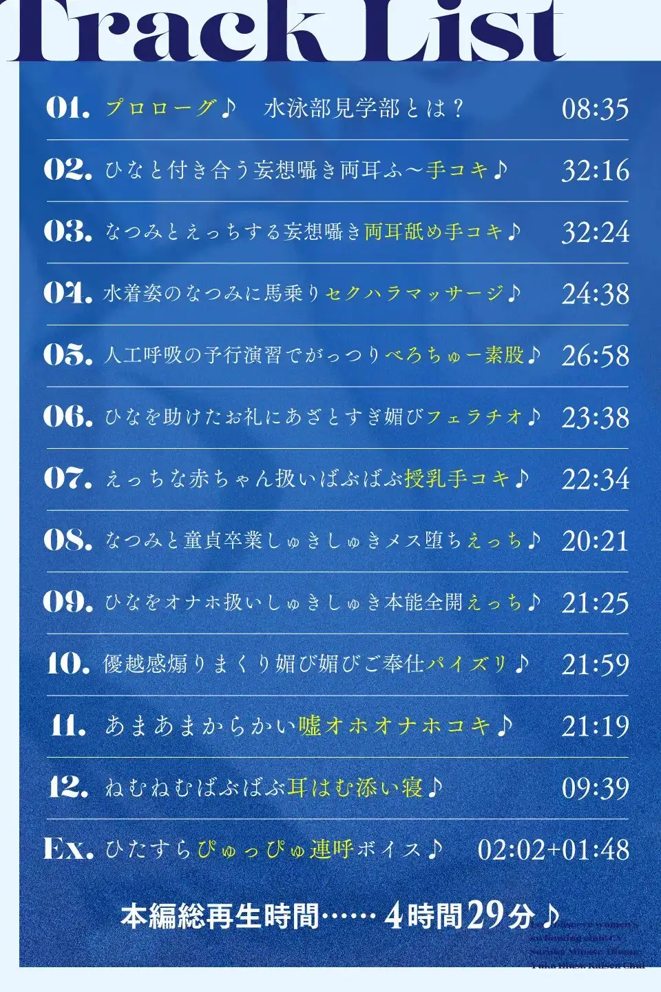 sub-image_7