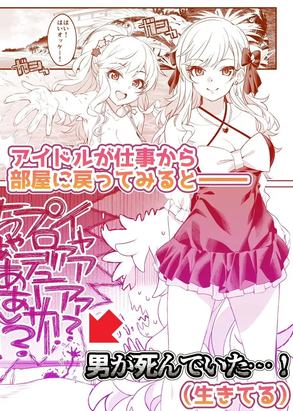 sub-image_1