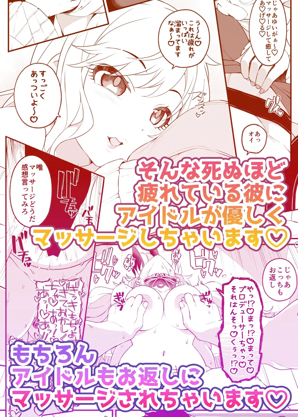 sub-image_2