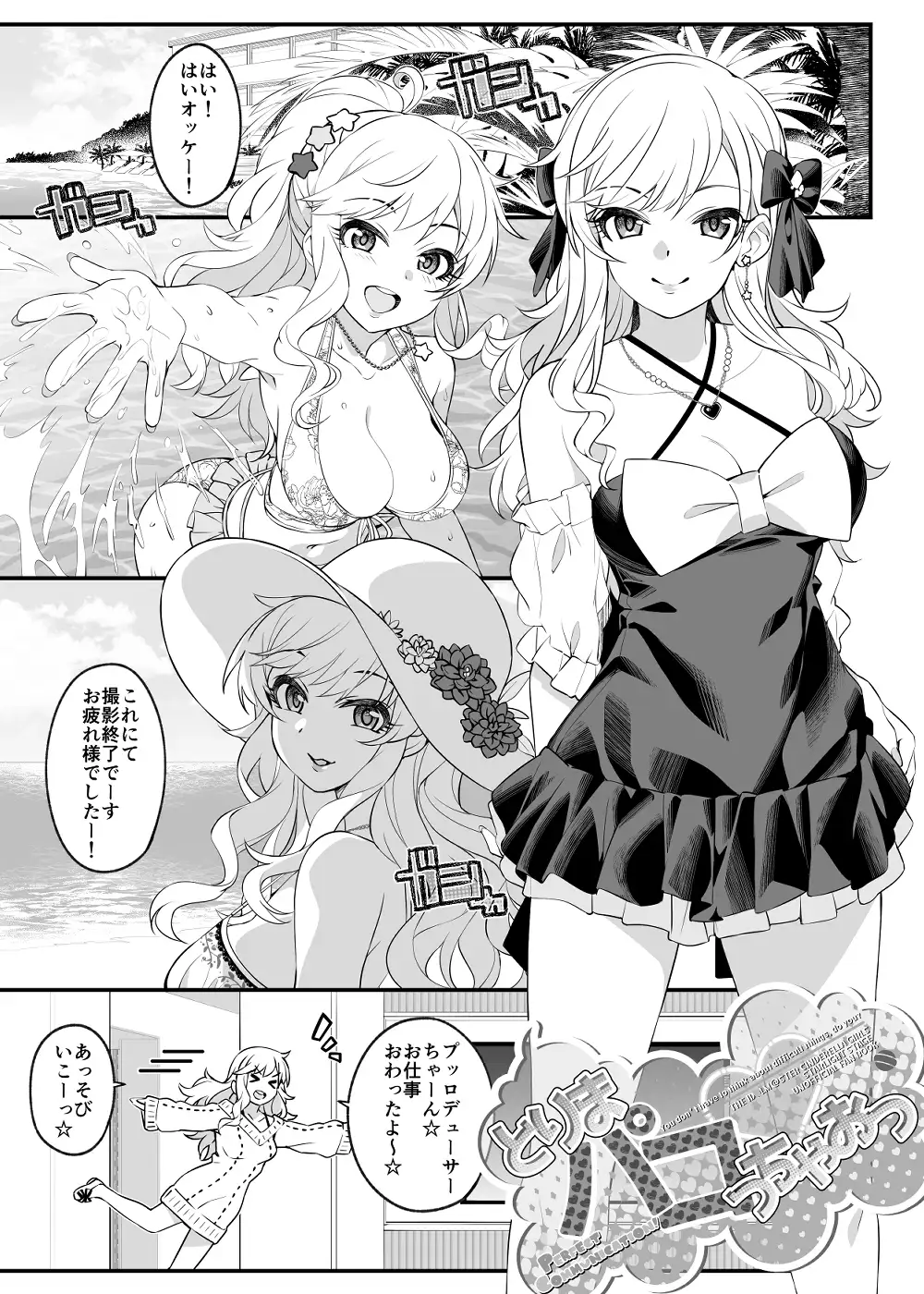 sub-image_3