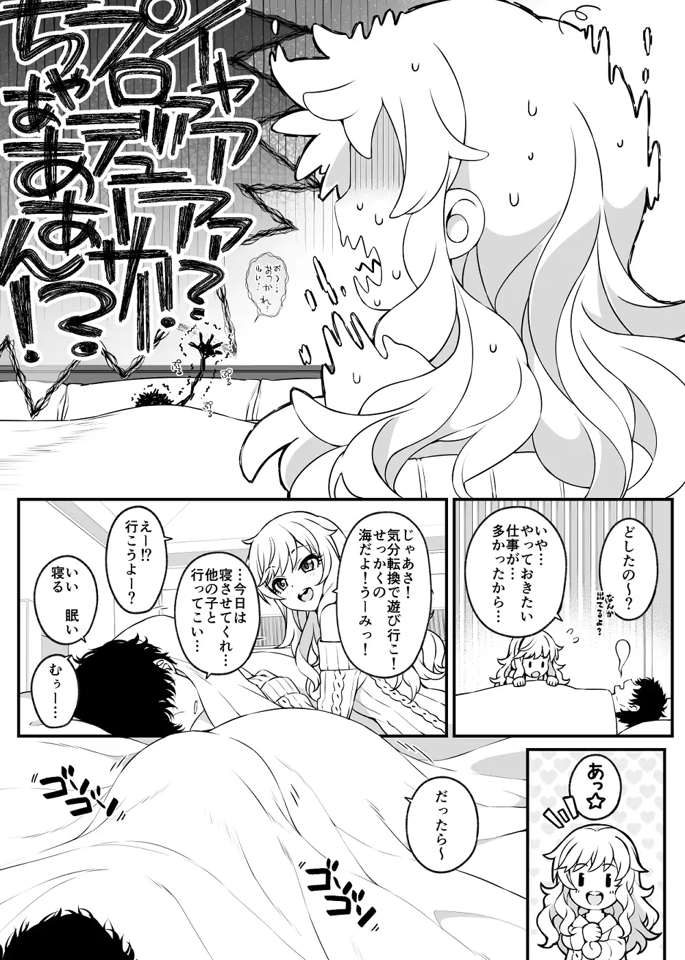 sub-image_4