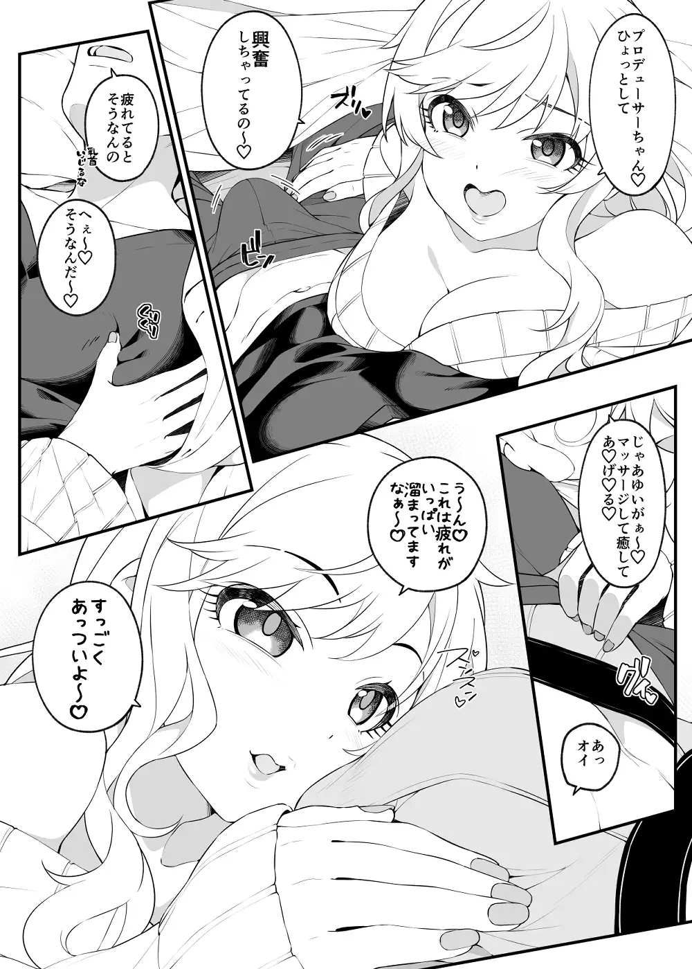 sub-image_6