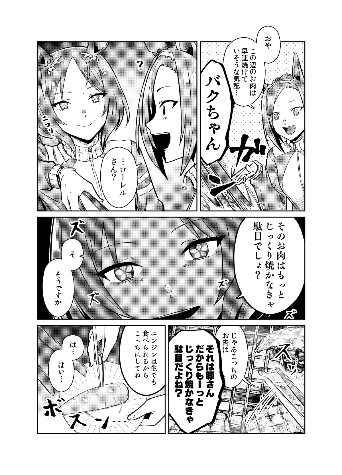 sub-image_0