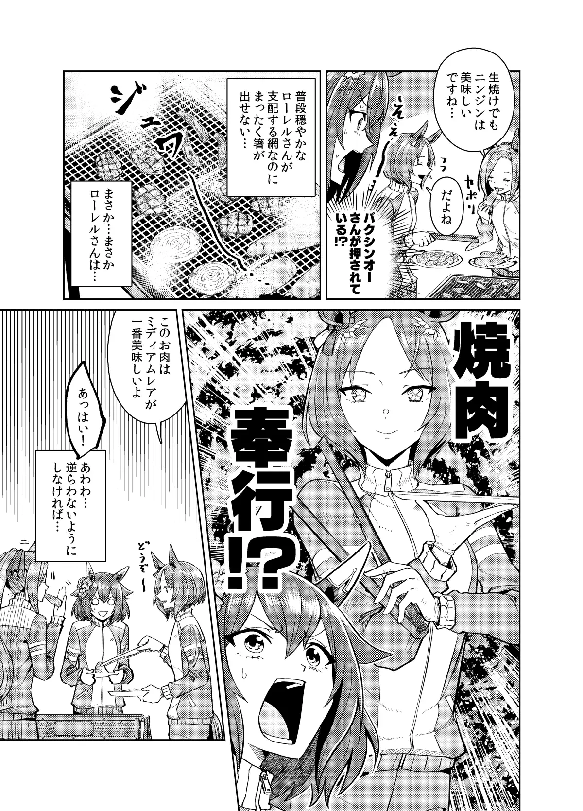 sub-image_1