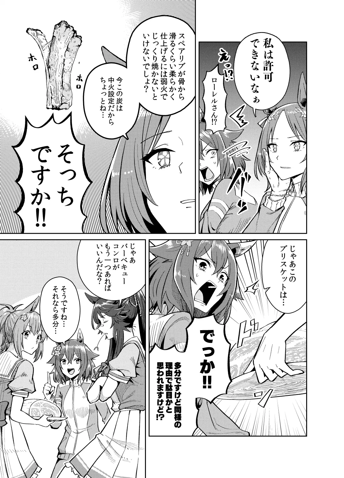 sub-image_3