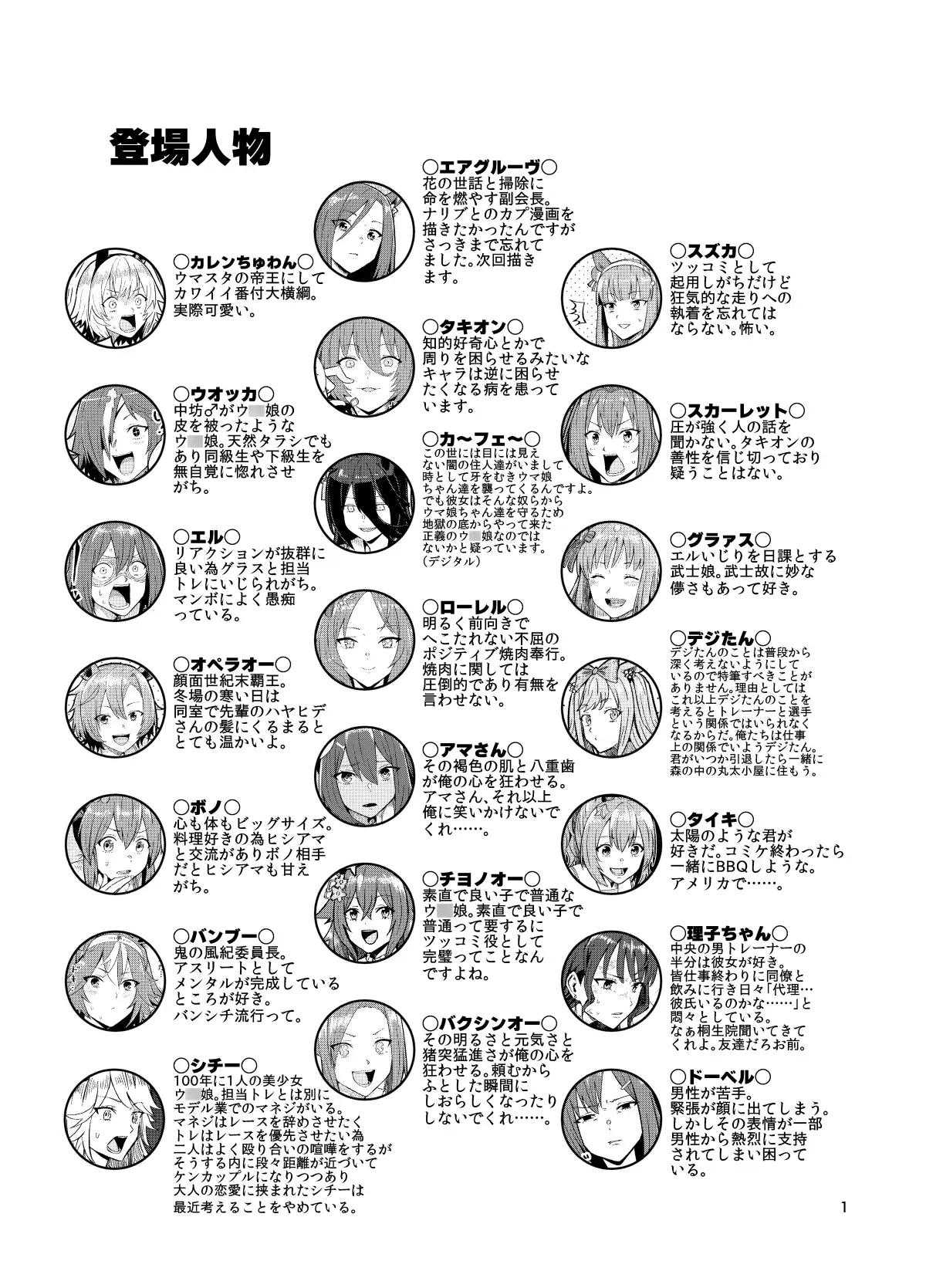 sub-image_7