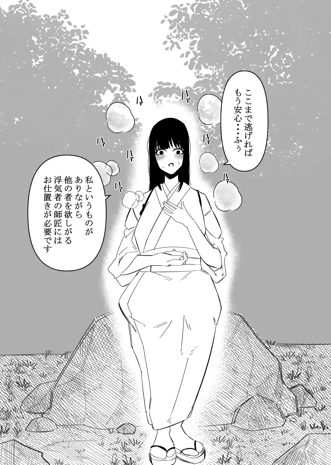 sub-image_2