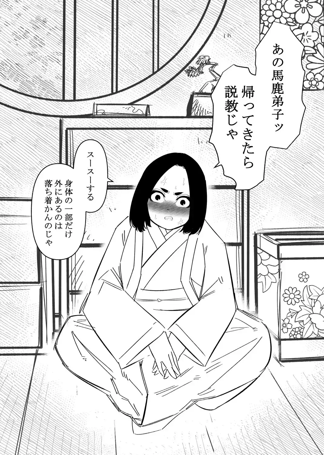 sub-image_3