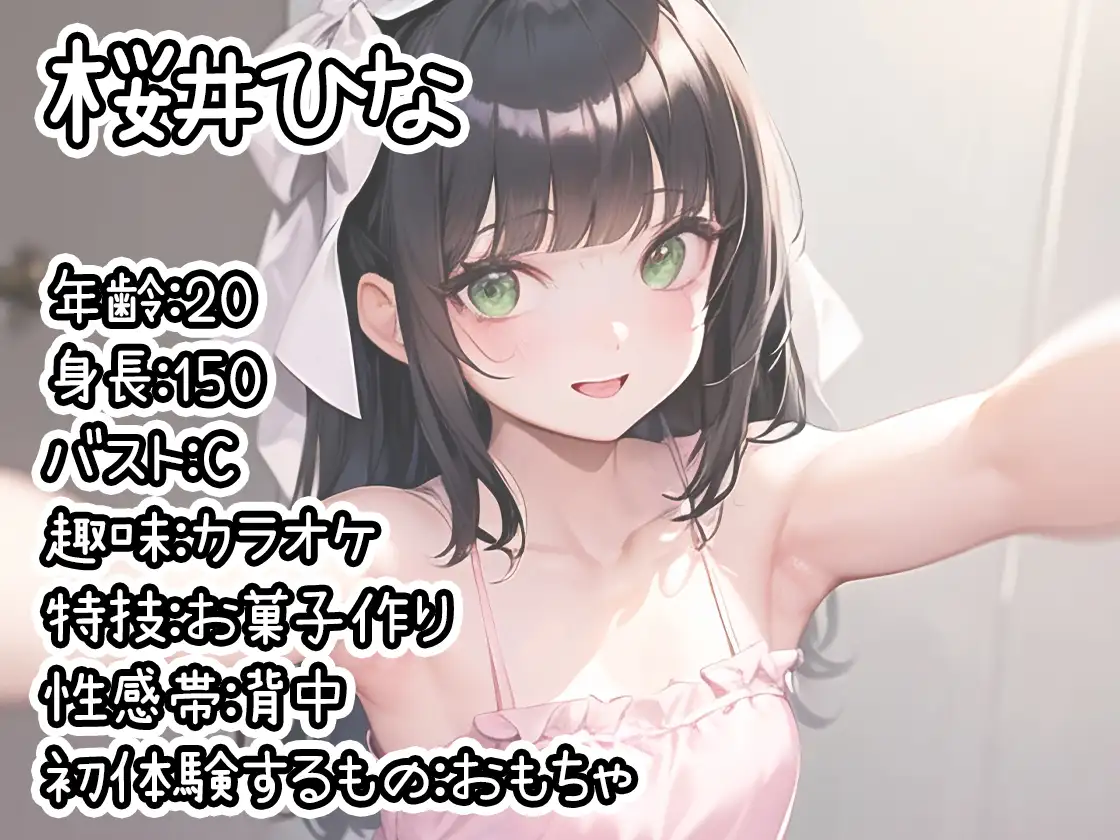 sub-image_0