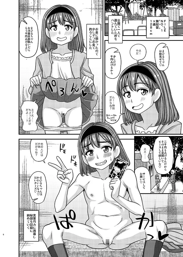 sub-image_1