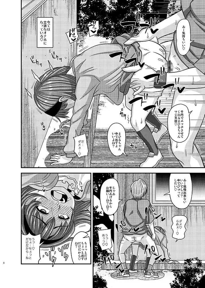 sub-image_3