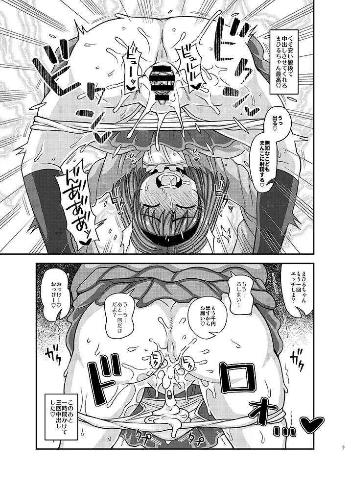 sub-image_4