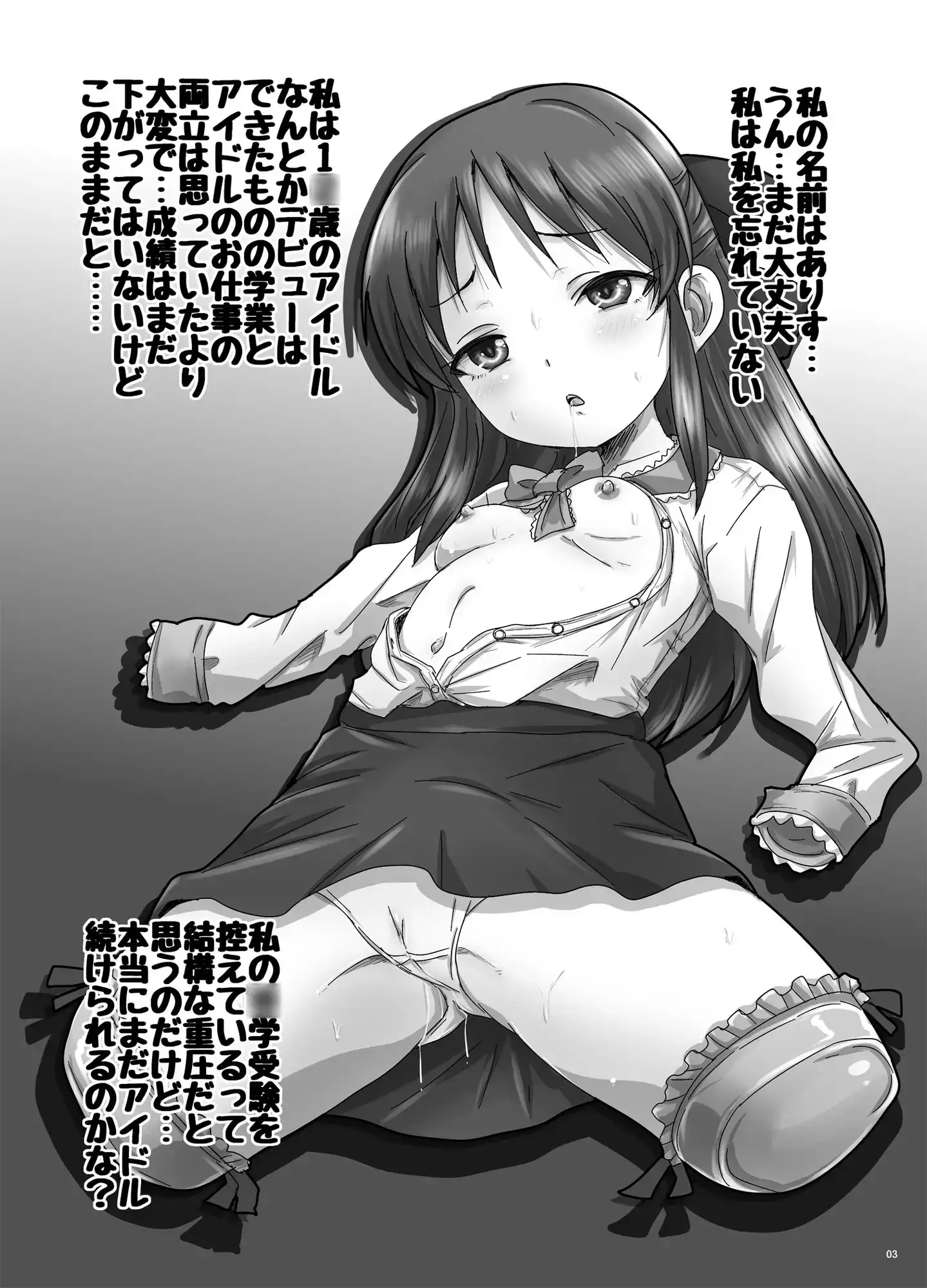 sub-image_0