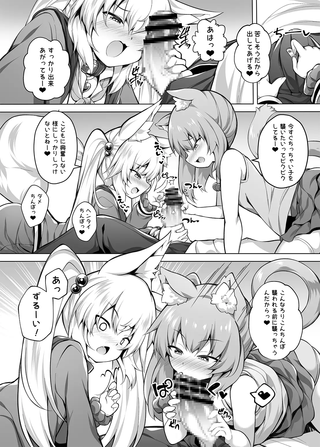sub-image_4