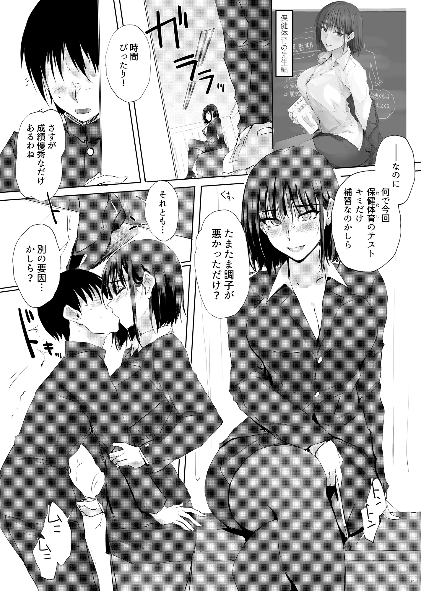 sub-image_0