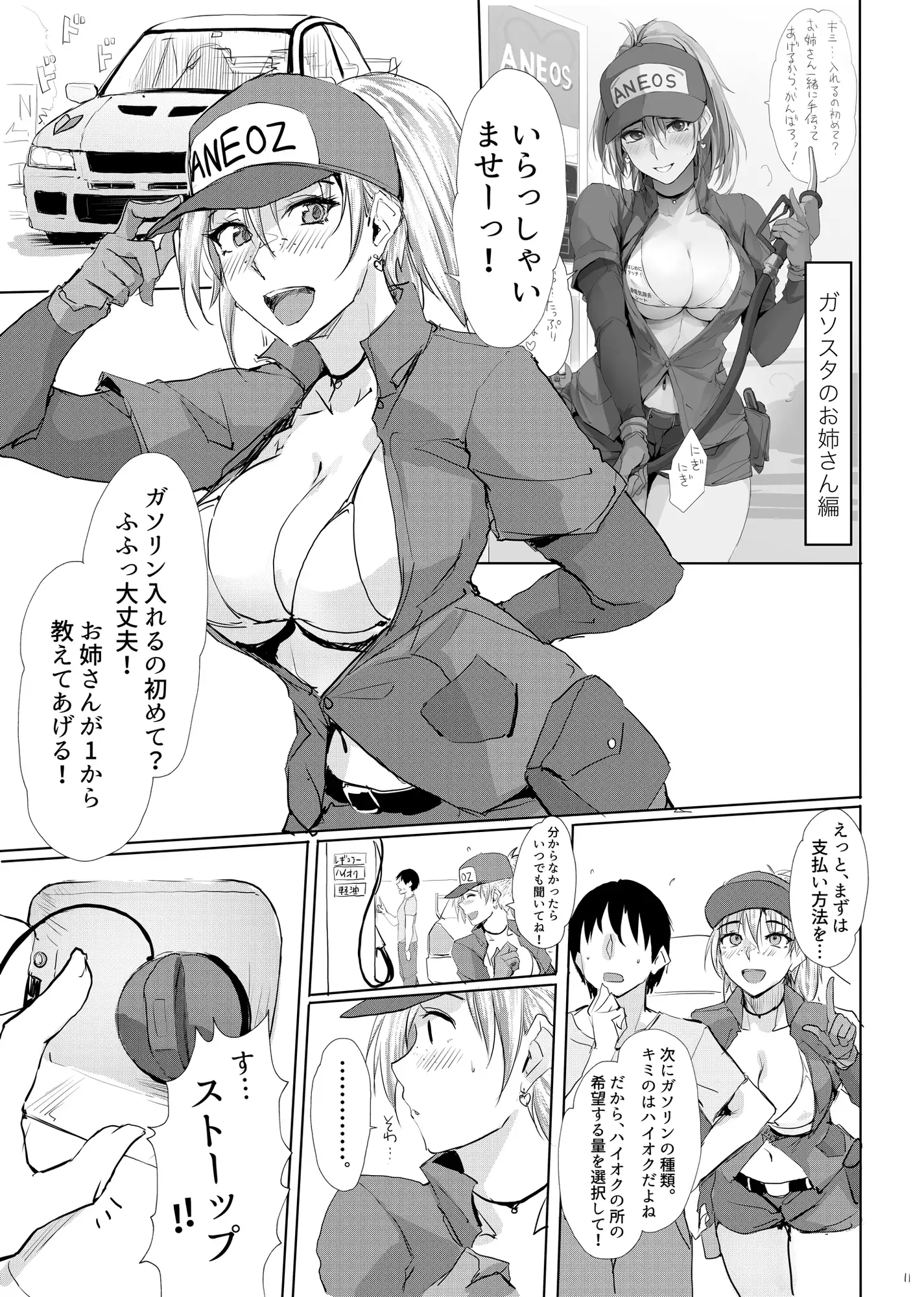 sub-image_2
