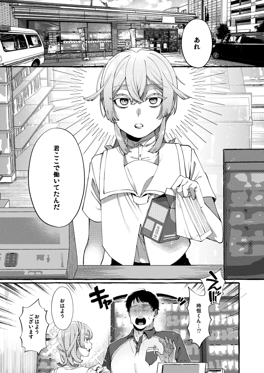 sub-image_0