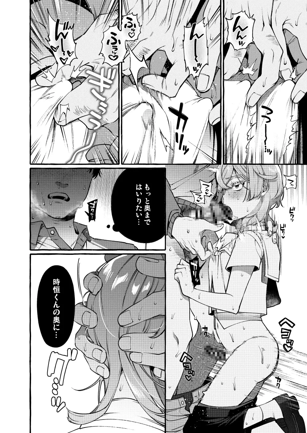 sub-image_3