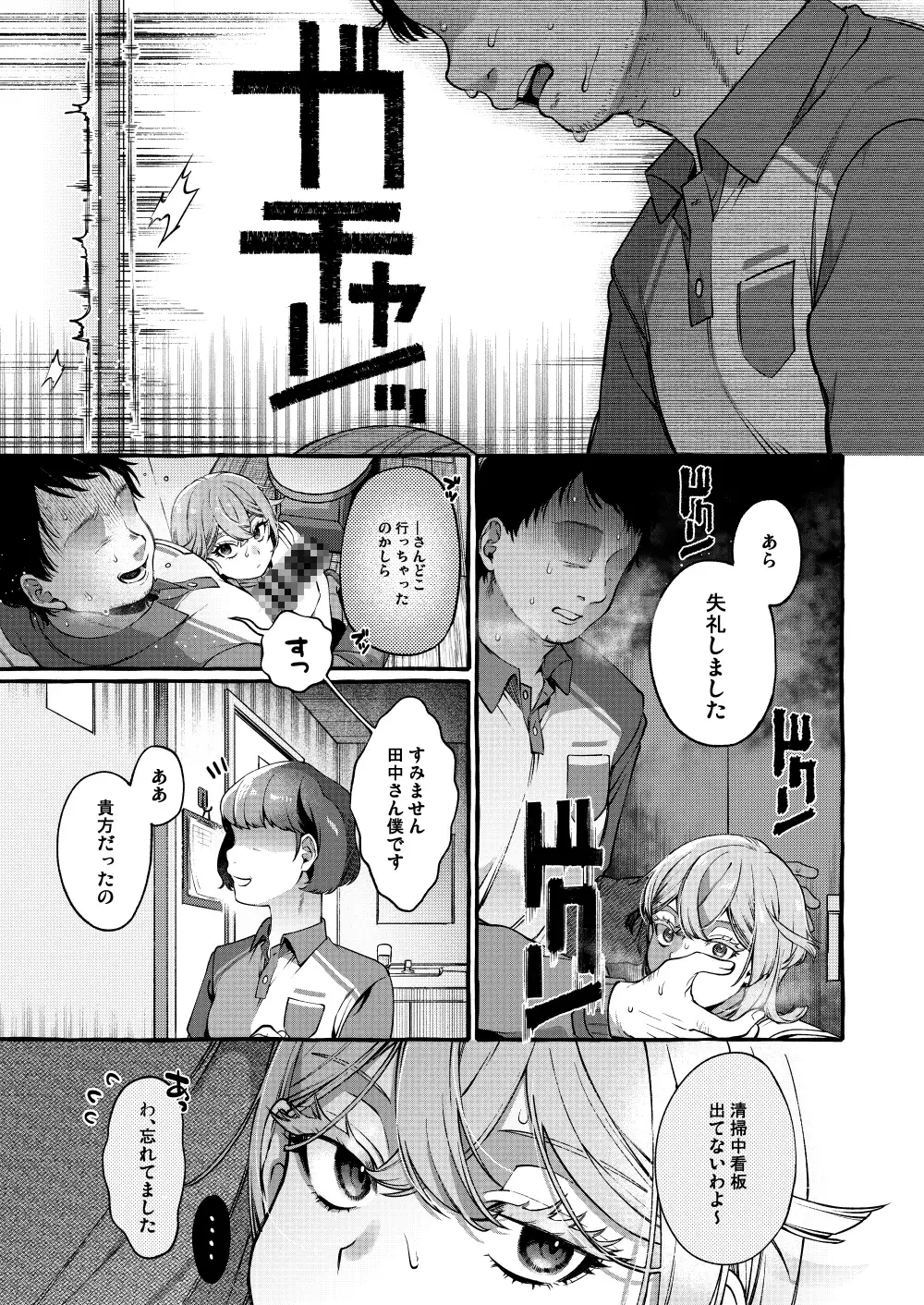 sub-image_4