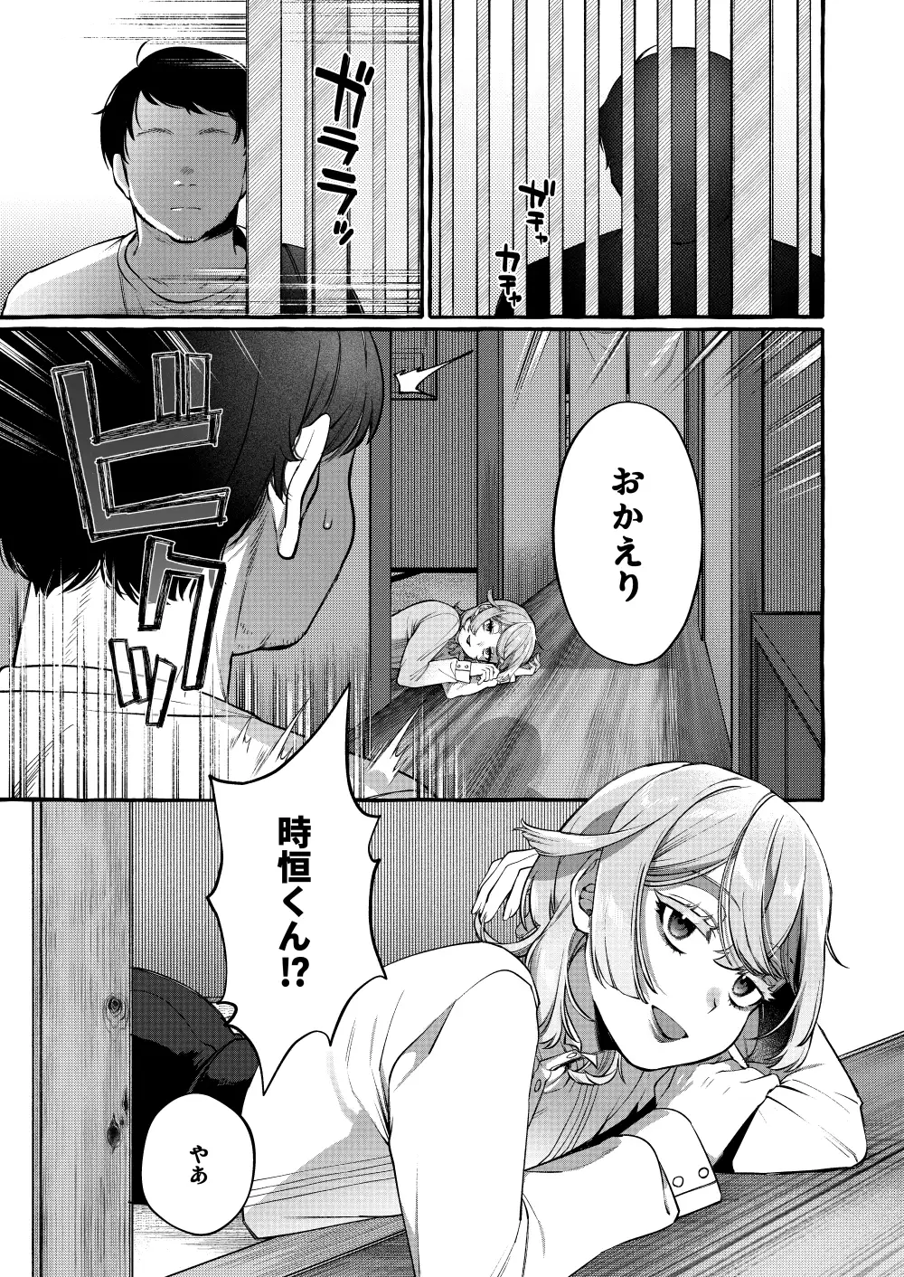 sub-image_5