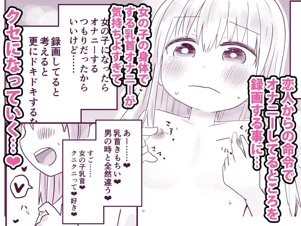 TS自慰TS百合 サンプル画像 2