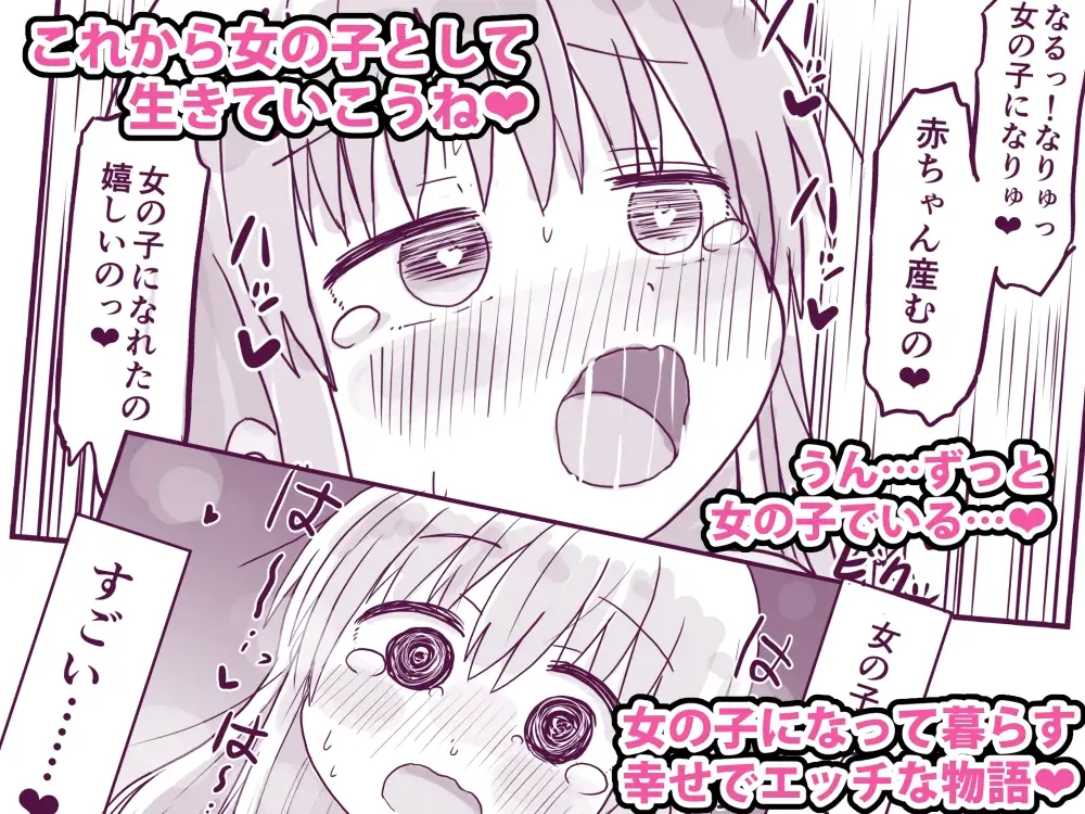 TS自慰TS百合 サンプル画像 7