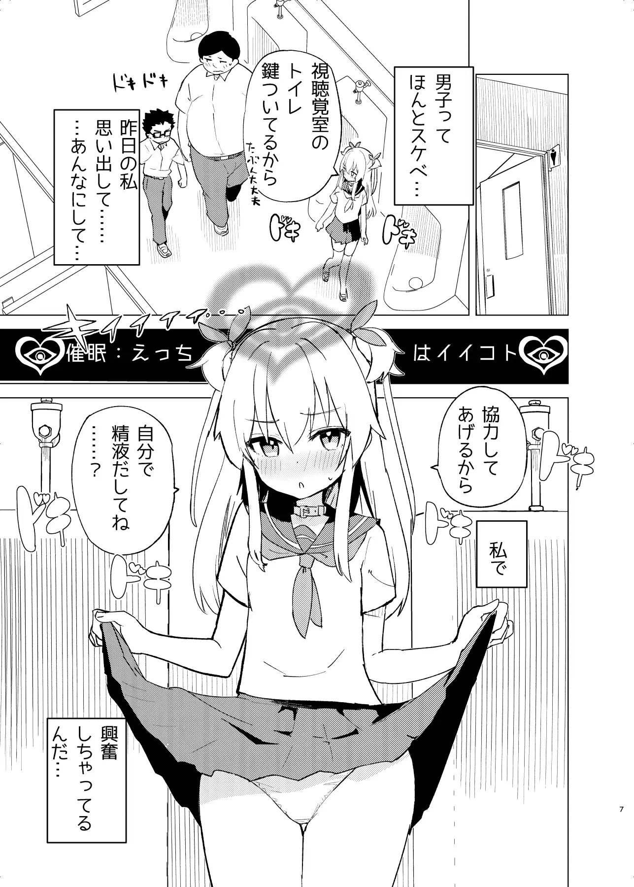 S.S.S.DI2 サンプル画像 5