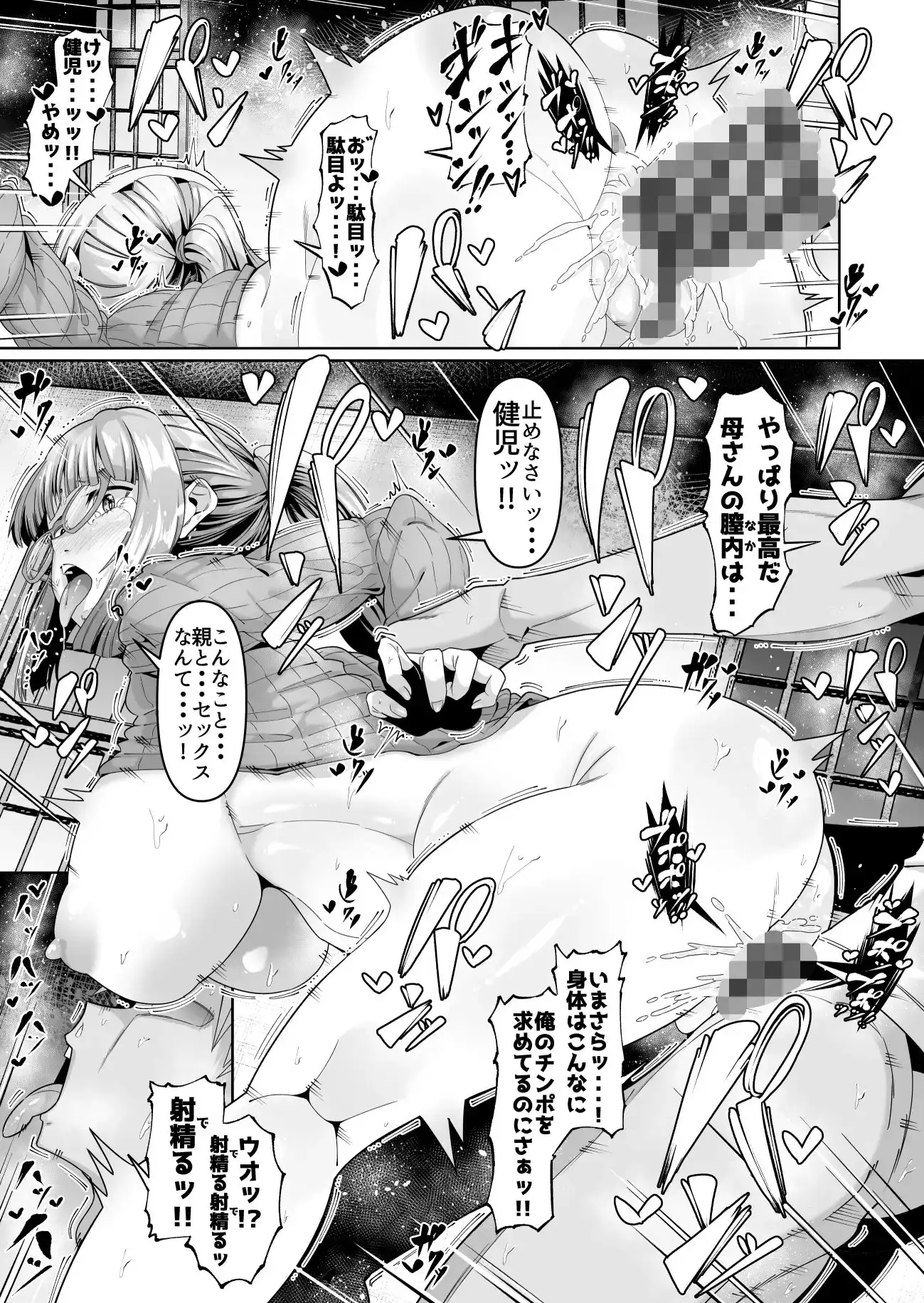 sub-image_6
