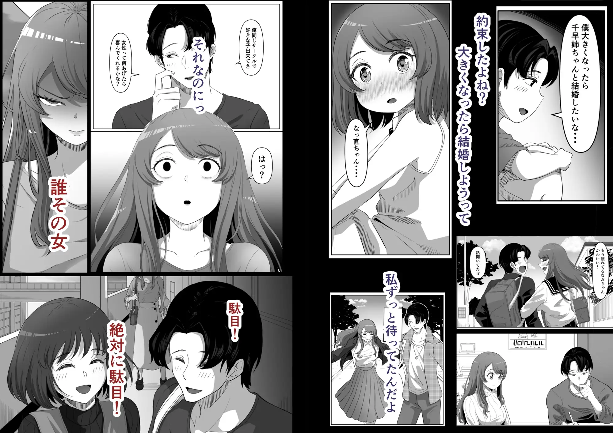 sub-image_2