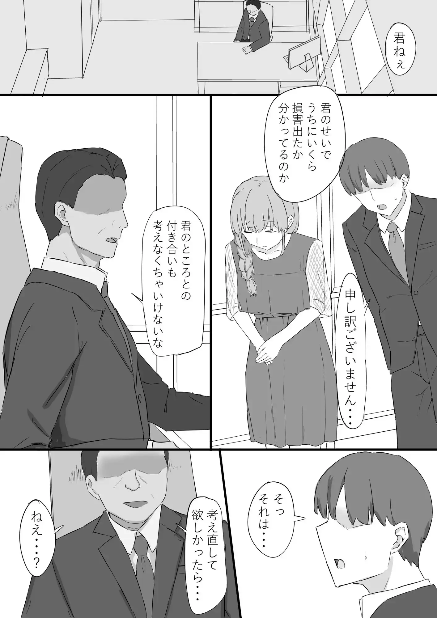 sub-image_0