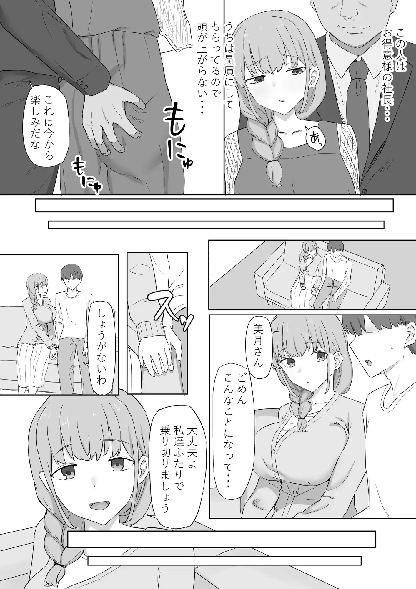 sub-image_2