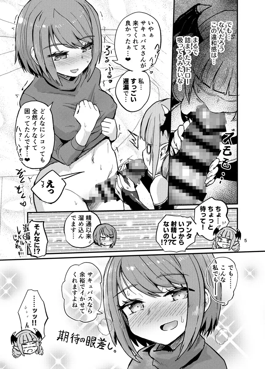 sub-image_3