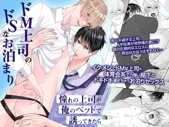 エロ漫画