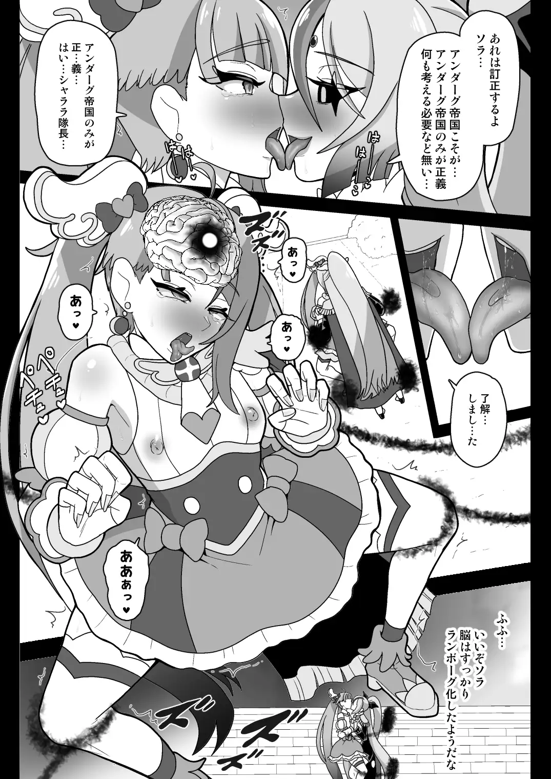 sub-image_3