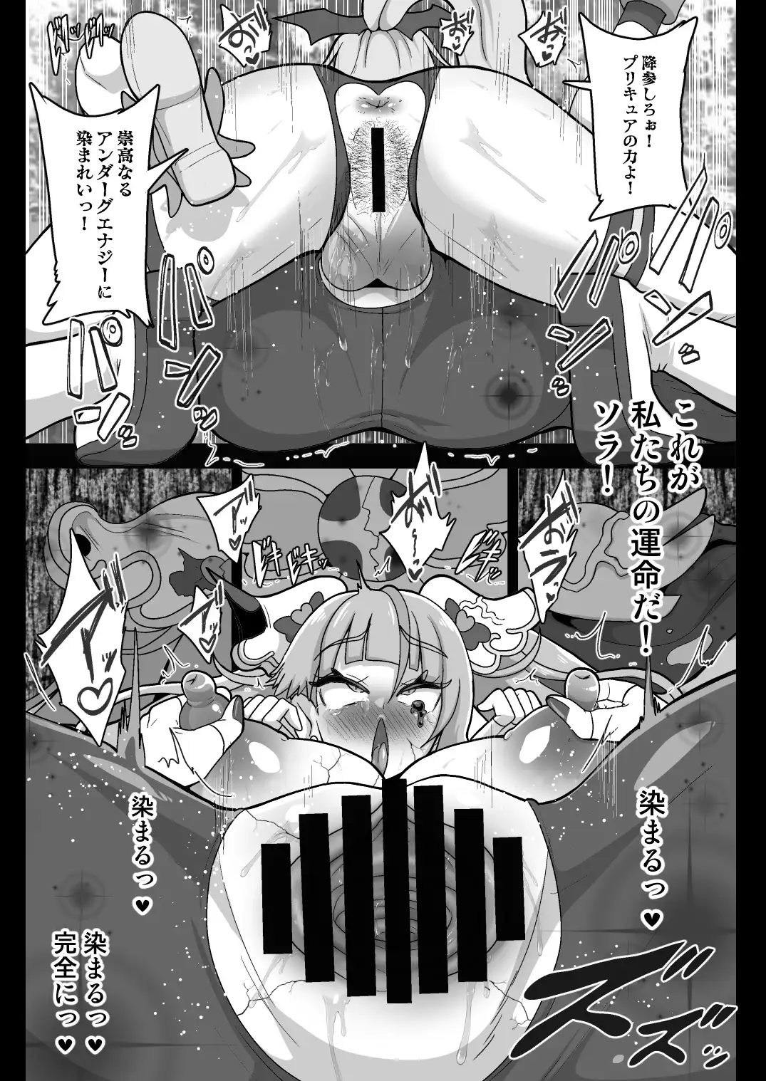 sub-image_5