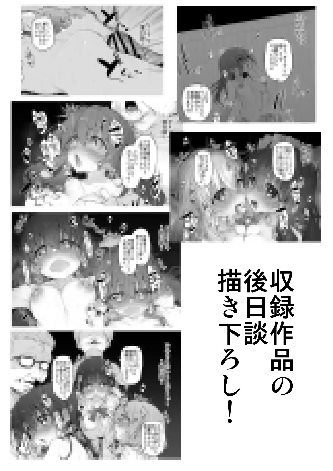 sub-image_7