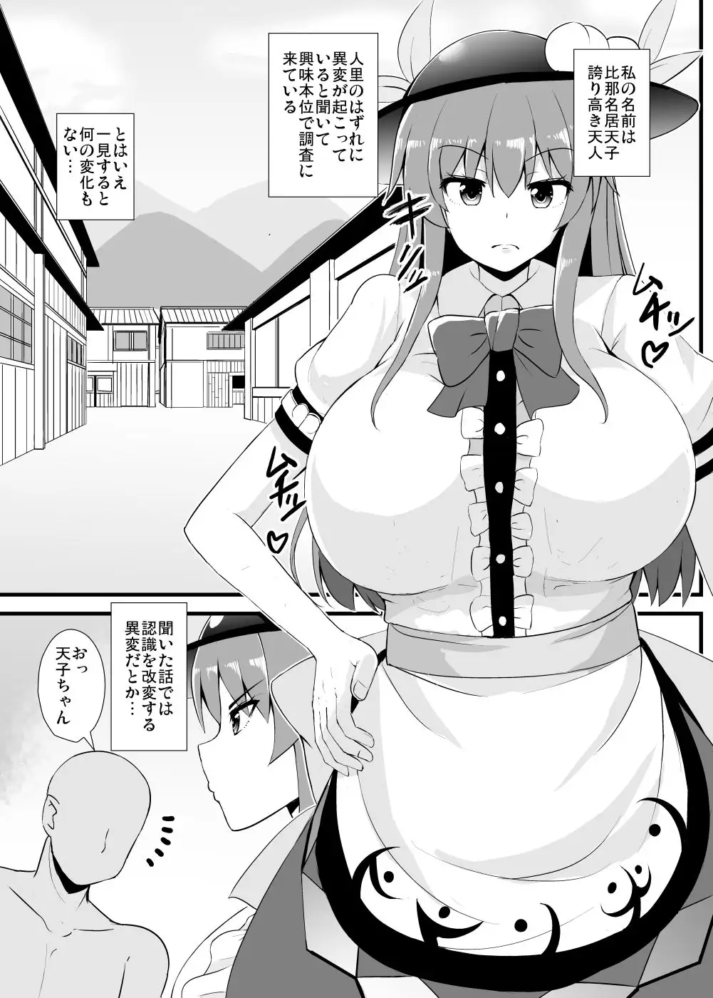 sub-image_0