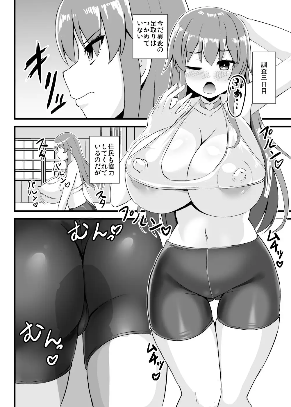 sub-image_1