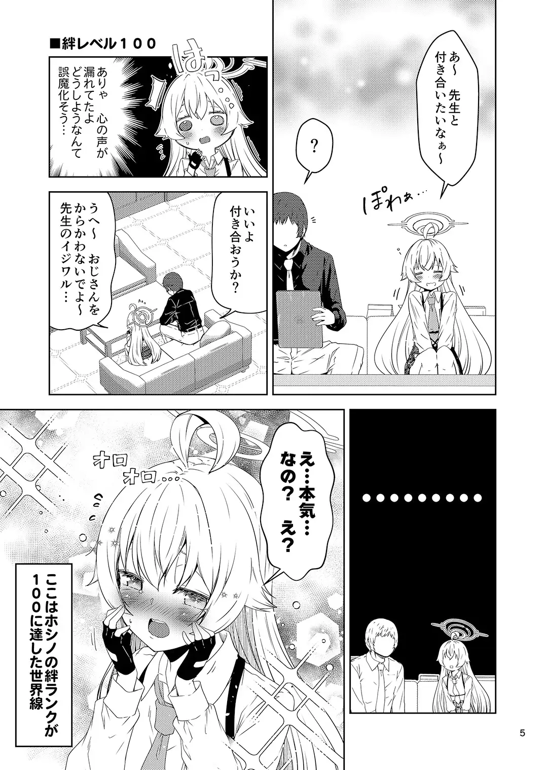 sub-image_0