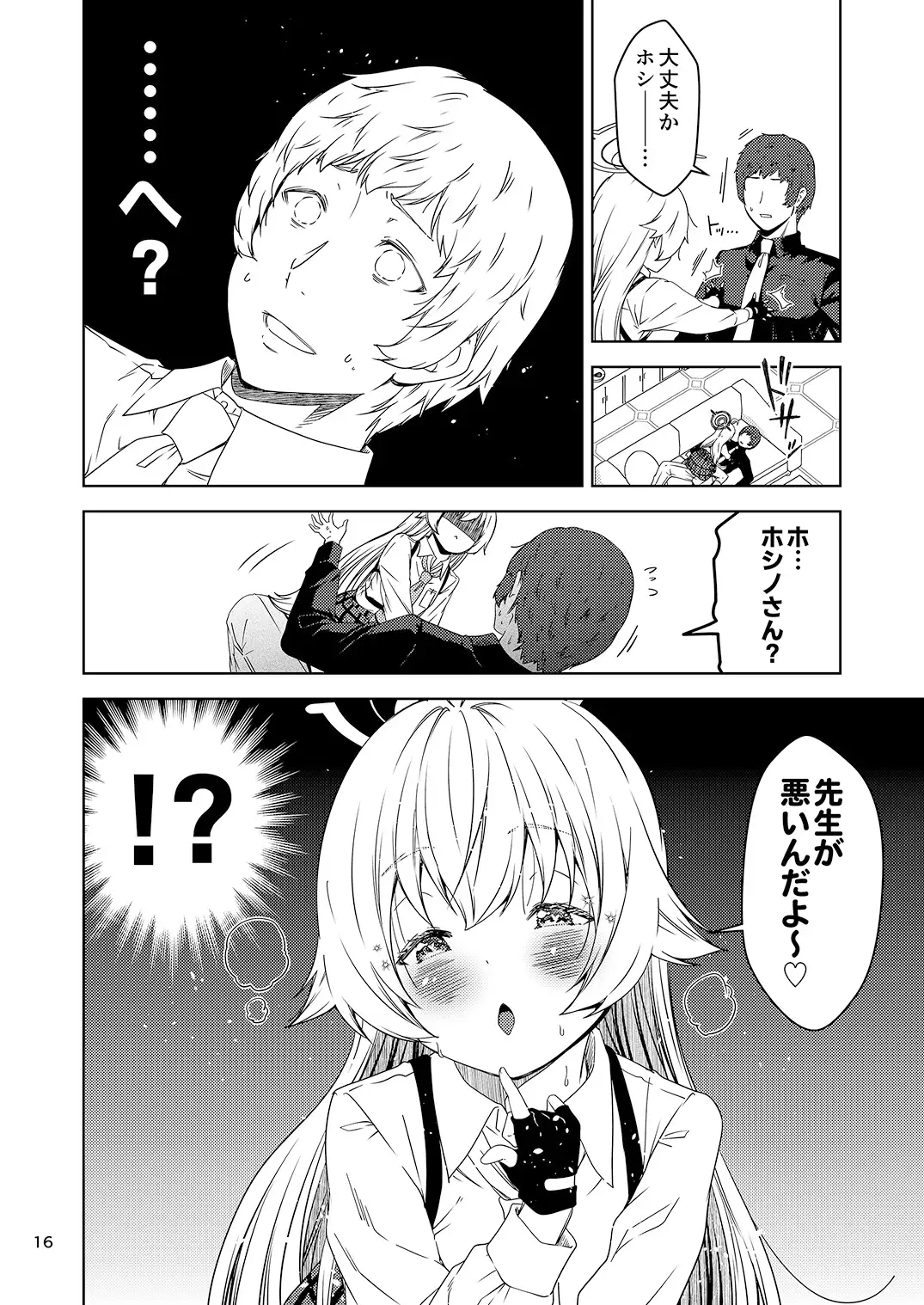 sub-image_5