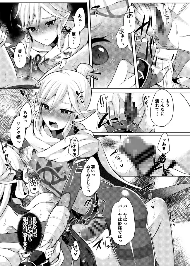 sub-image_3