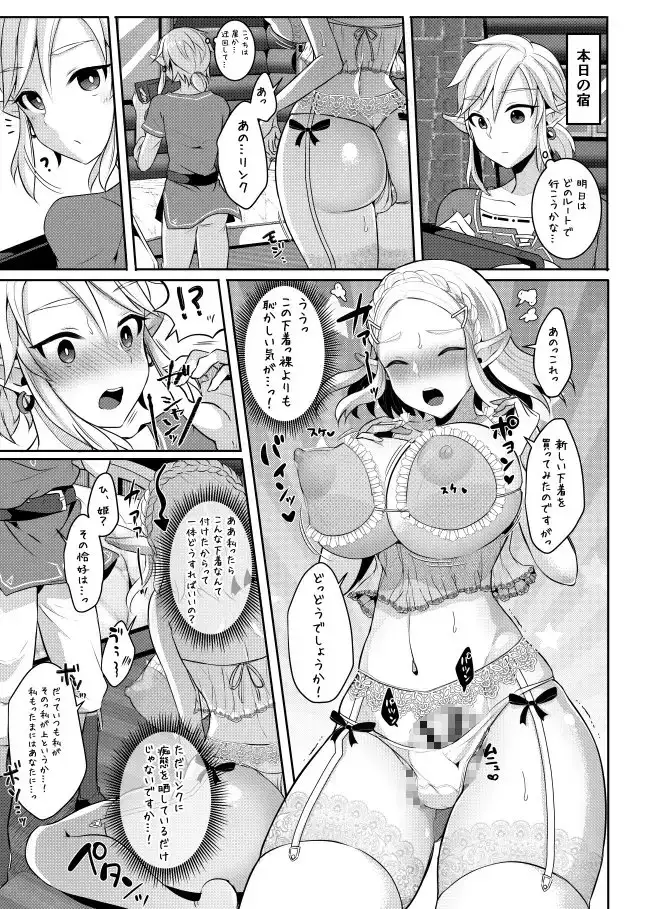 sub-image_4