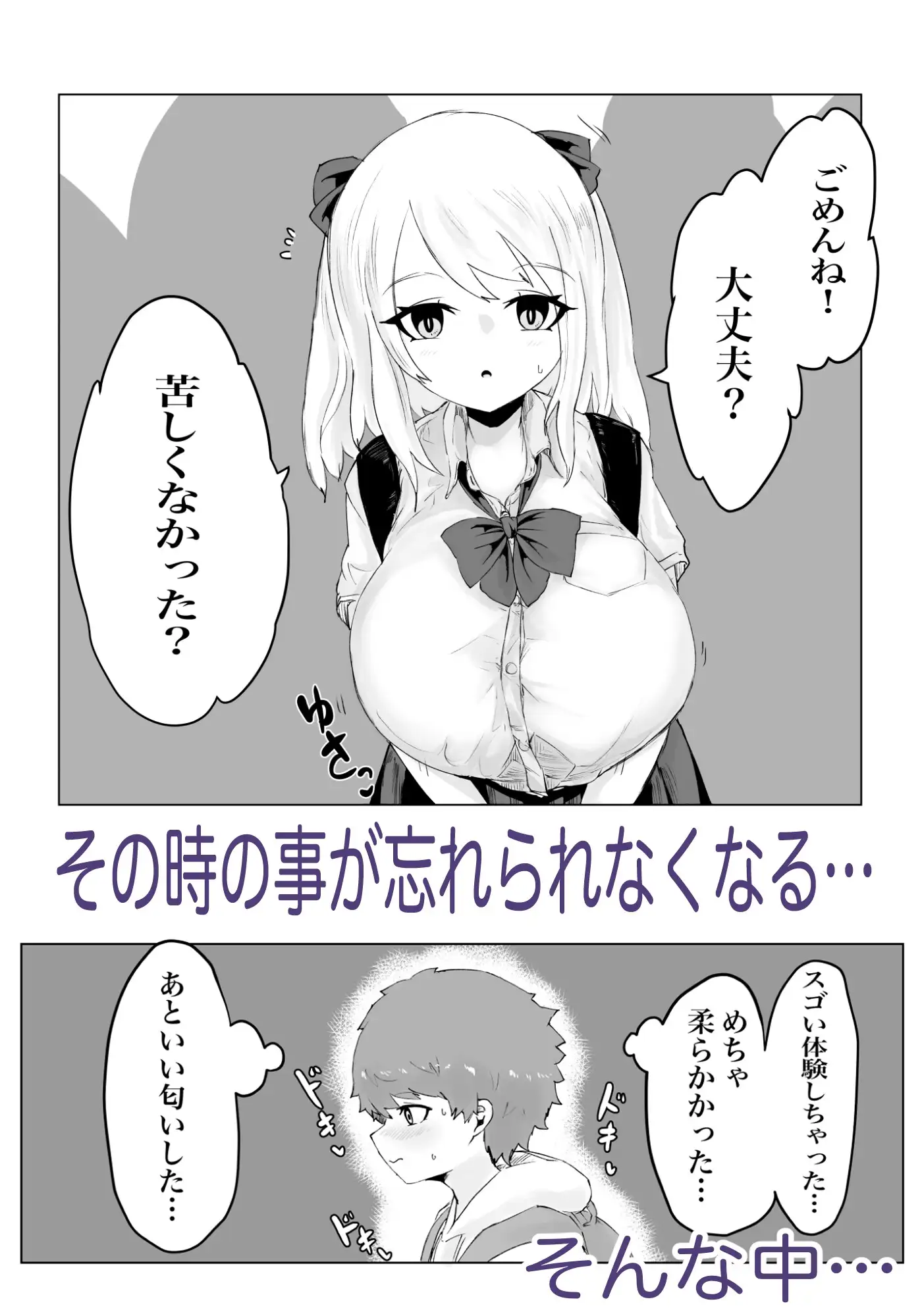 sub-image_2