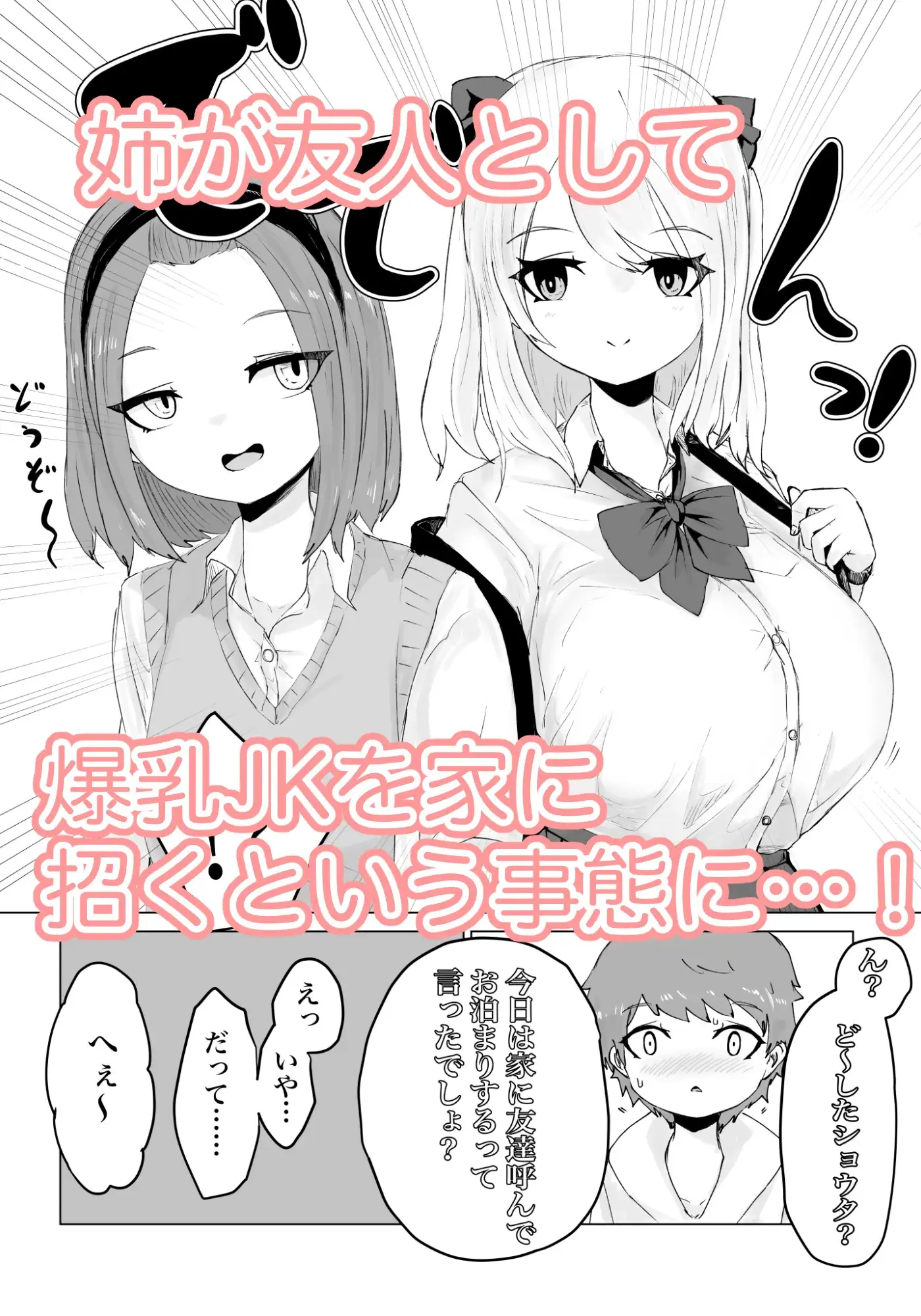 sub-image_3