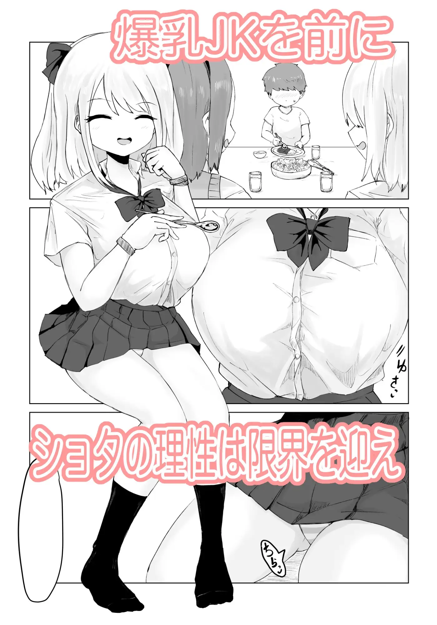 sub-image_4