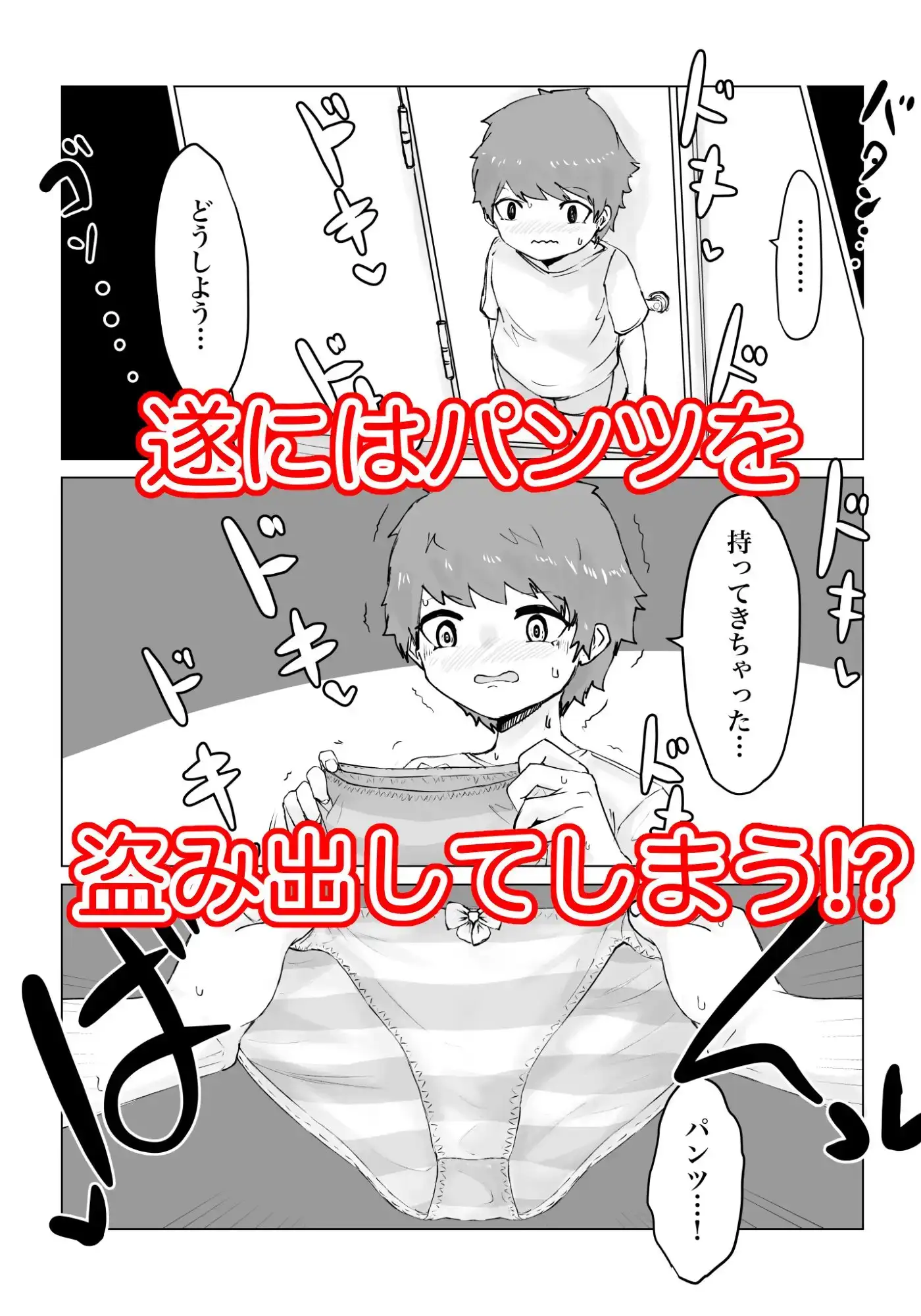 sub-image_5