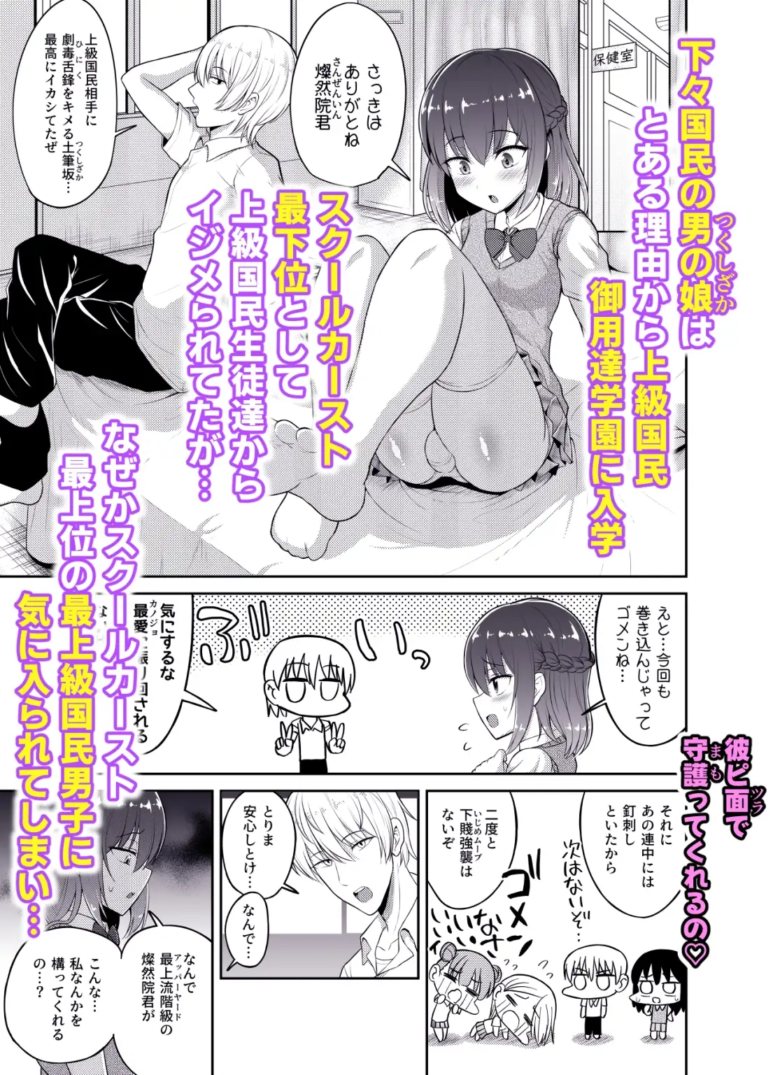 sub-image_0