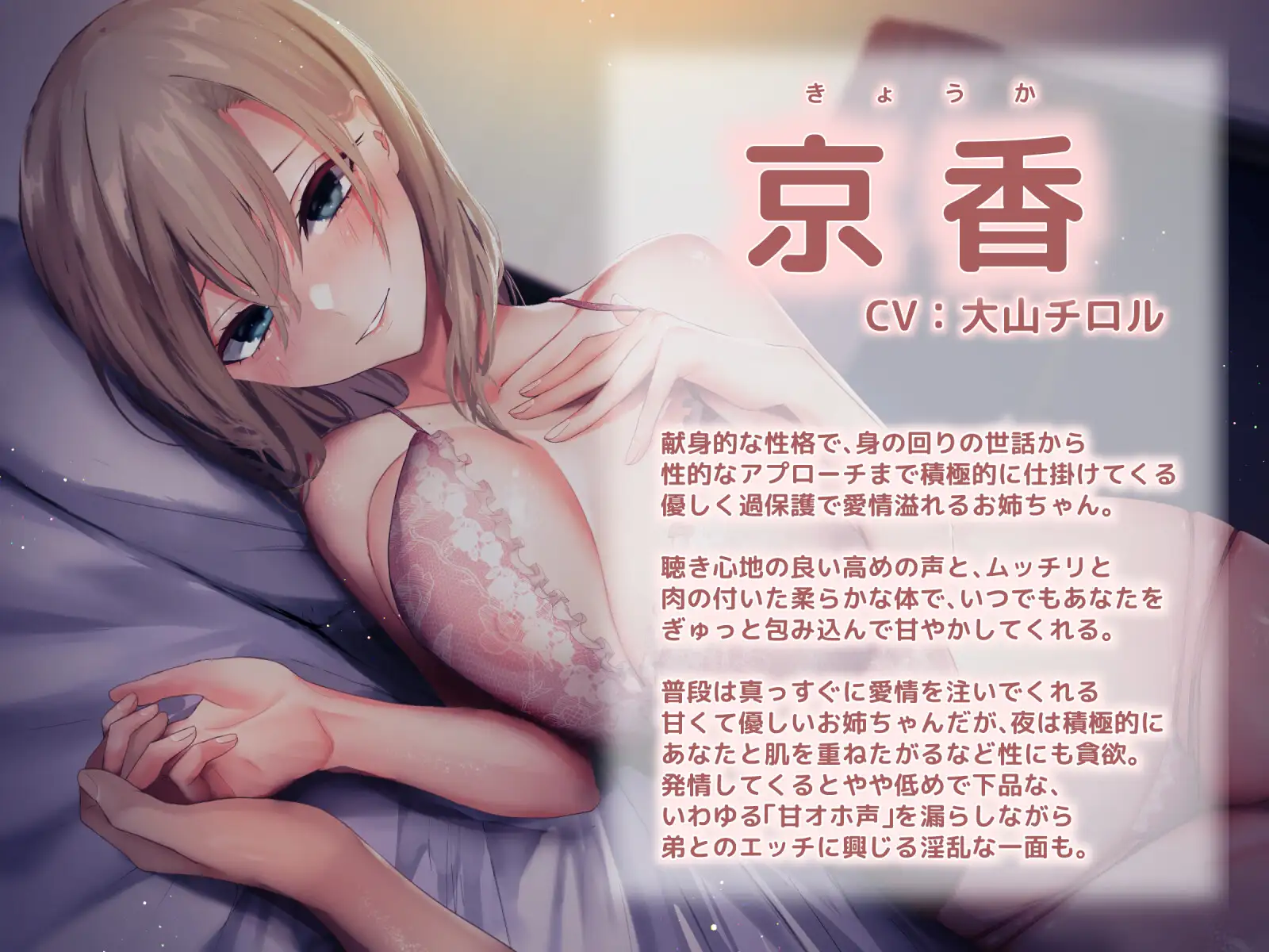 Thumbnail
