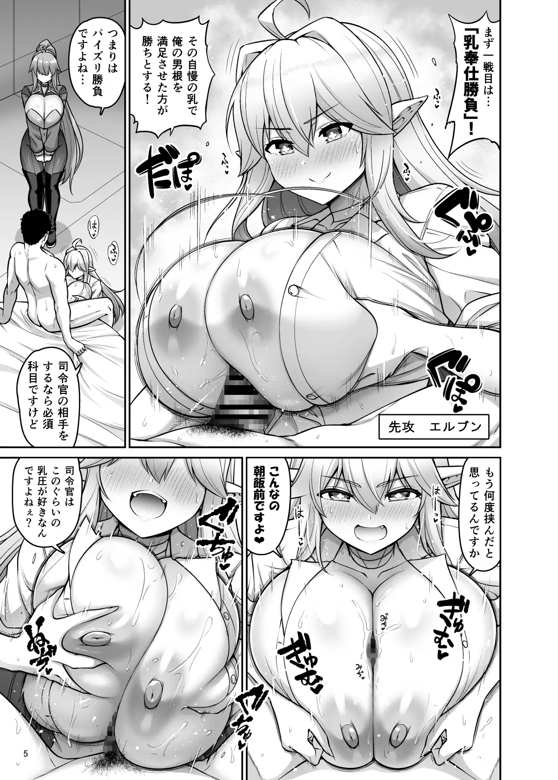 sub-image_2