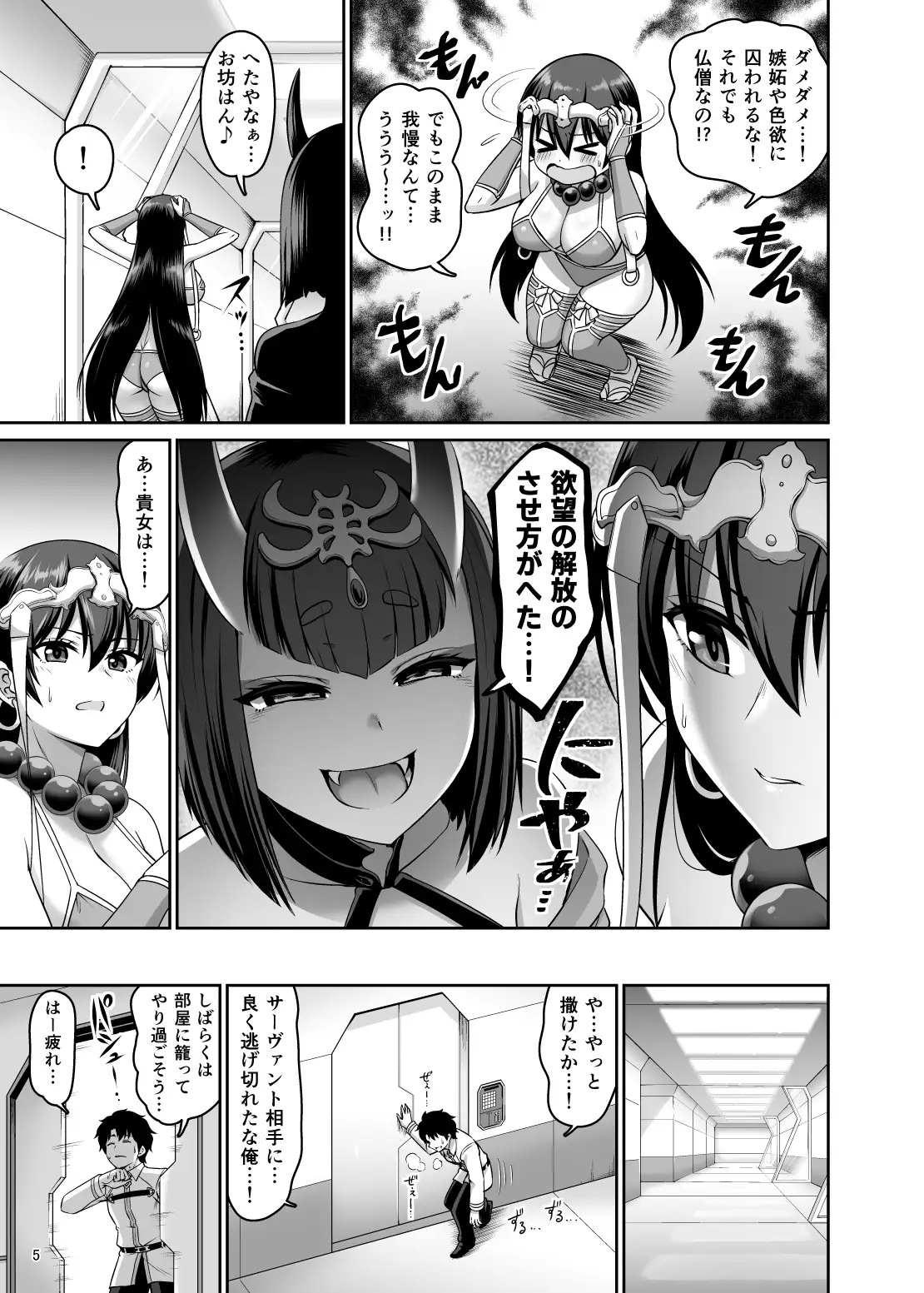 sub-image_2